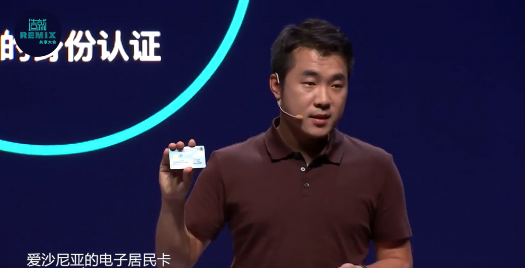 Jie Hao at Remix (Chinese TED): Estonia’s e-Residency Will Change the ...